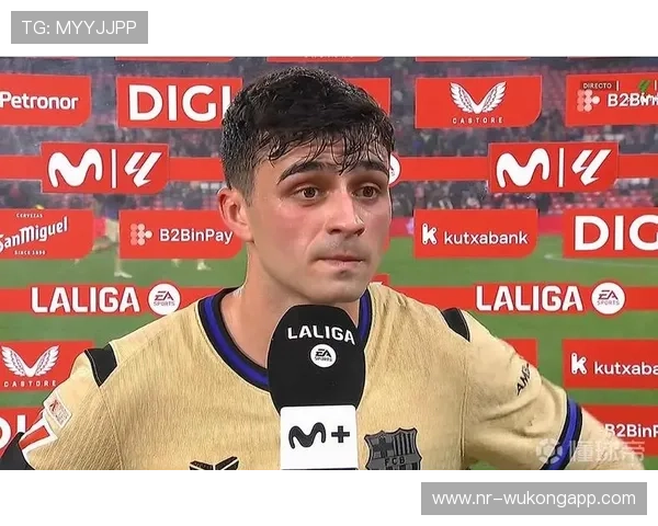 佩德里：欧战对阵强队的技术与抗压考验