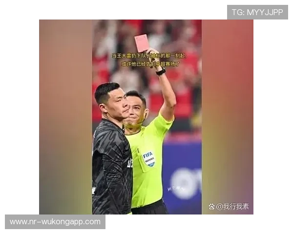 为什么“过分力量犯规”直接红牌?裁判如何界定动作危险性?