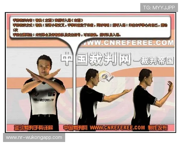 投篮犯规怎么判罚？关键看这3个标准！