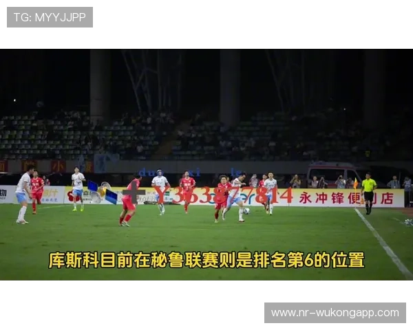 弗拉门戈力争解放者杯晋级需解决客场作战难题 弗拉门戈力争解放者杯晋级需解决客场作战难题