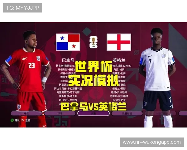 2026世界杯L组球队表现总结：英格兰稳定，巴拿马遗憾告别